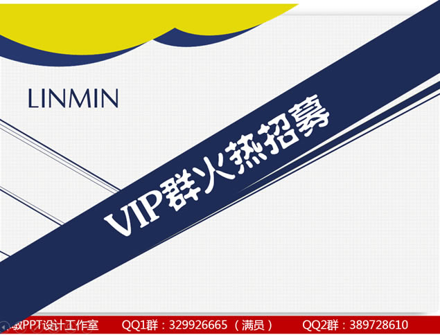 精美原创扁平化图表适合销售的2015年终总结报告ppt模板,主题模板 - 本站