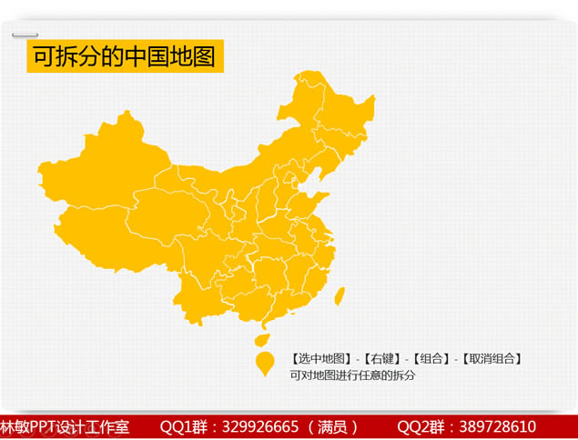 精美原创扁平化图表适合销售的2015年终总结报告ppt模板,主题模板 - 本站