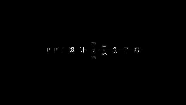 õƬԭʾ@ڶݽpptģ,ģ - վ