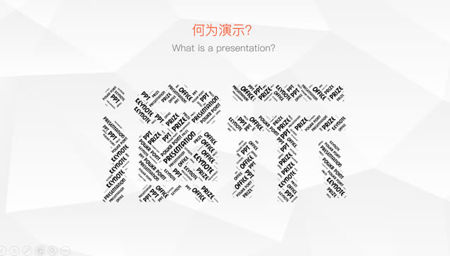 Ը 2015ʾܽpptģ,ģ - վ