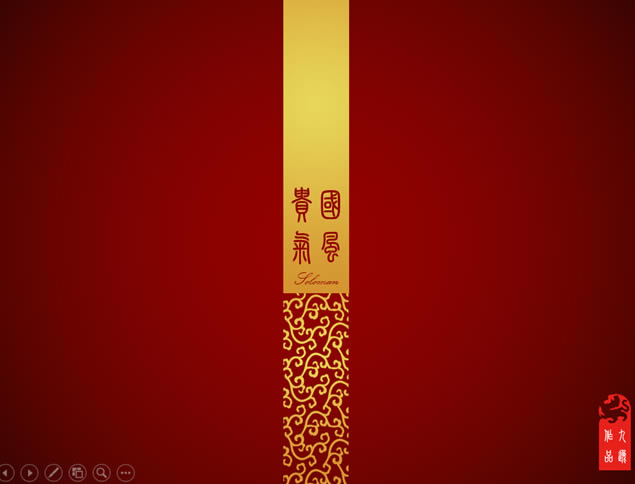 ׯϹйpptģ