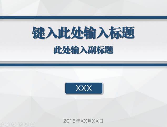 汳ɫԼѧ㱨㱨pptģ
