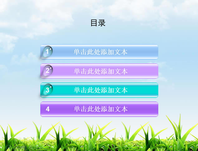 ˮԴԼˮpptģ,ģ - վ