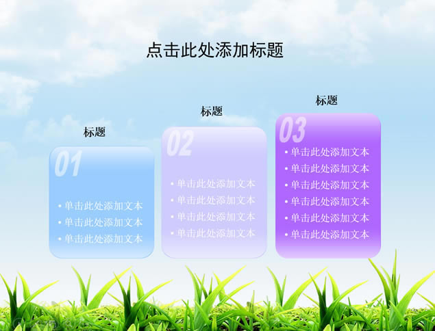 ˮԴԼˮpptģ,ģ - վ