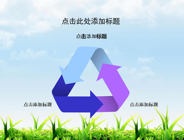 ˮԴԼˮpptģ