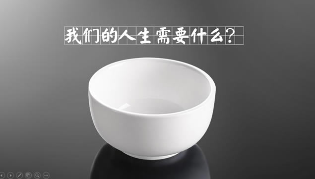 ҵҵľͼpptģ,ģ - վ