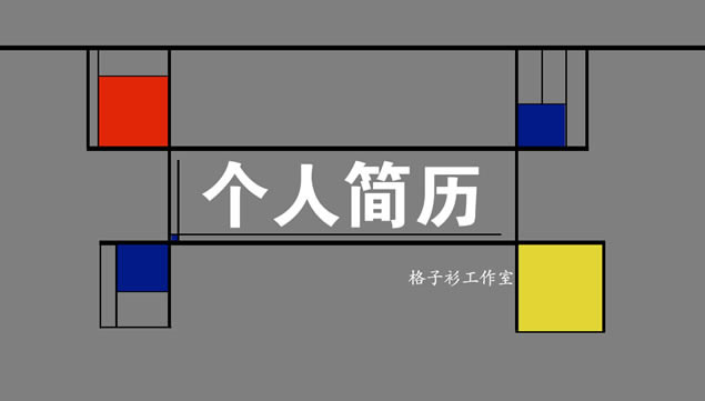 ɵﰲӻ˼pptģ