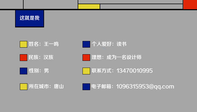 ɵﰲӻ˼pptģ,ģ - վ