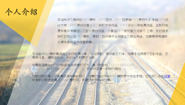 ·2015˼ͨpptģ,ģ - վ