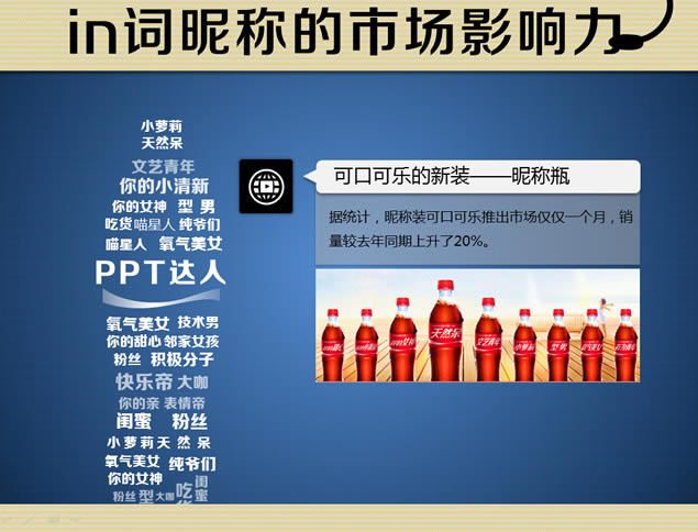 PPT6INʰٿơpptģ,ģ - վ