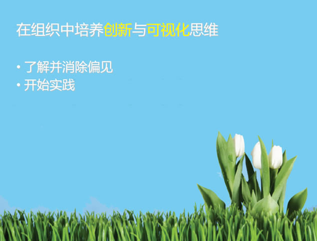 ӻ봴˼άʾpptģ,ģ - վ