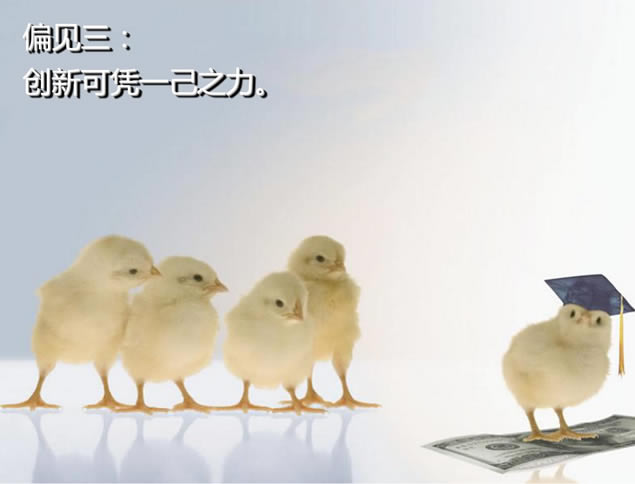 ӻ봴˼άʾpptģ,ģ - վ