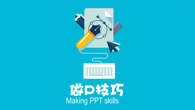 PPTֻᶯ̬΢Ƭǹٷ,ģ - վ