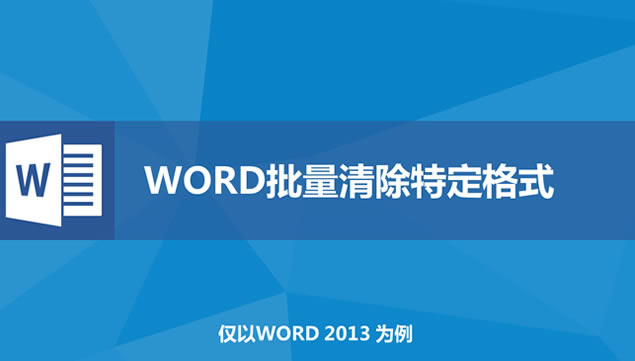 wordضʽ̳pptģ