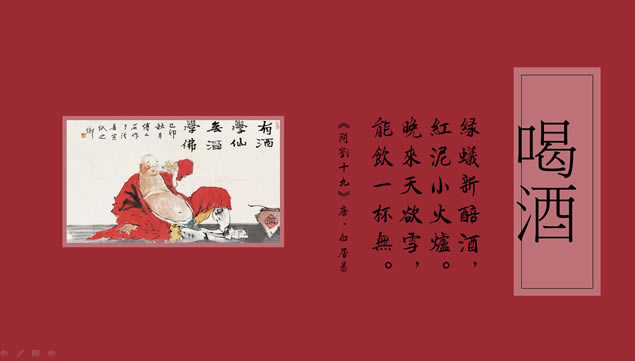 ˵20ַʽйpptģ