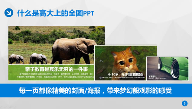 ̽ȫͼppt¹pptܷϵpptģ