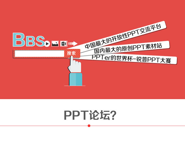 չ˾±׼PPTѵƬ