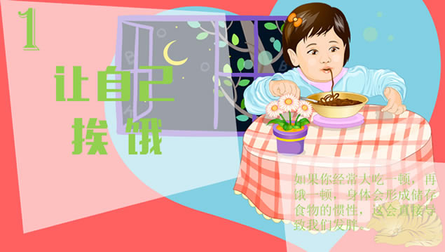 14벻ķϰpptģ