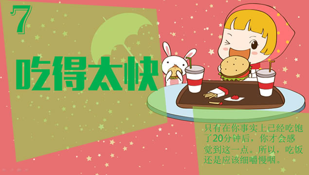 14벻ķϰpptģ