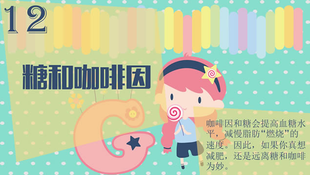 14벻ķϰpptģ