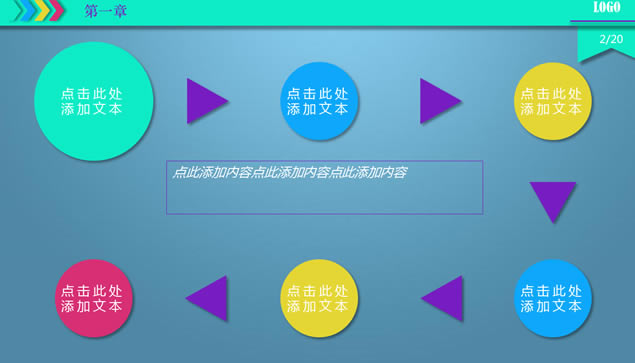 ɫƯƽС¹㱨pptģ