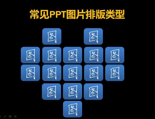 PowerPointͼƬŰ漼ɡpptƽ̳ģ