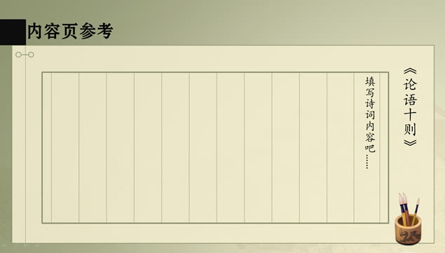 ԰йpptģ