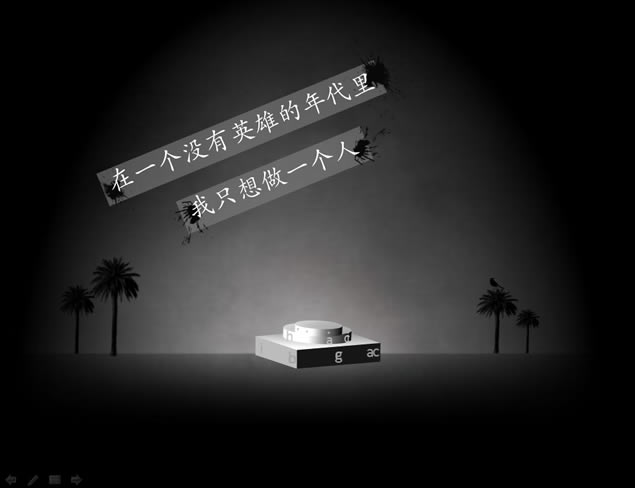 ɫӾЧǳĶ̬pptӰƬ