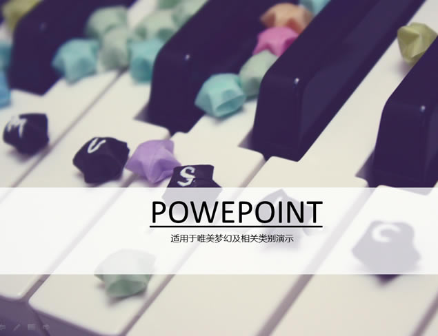 ٵƽͼpptģ
