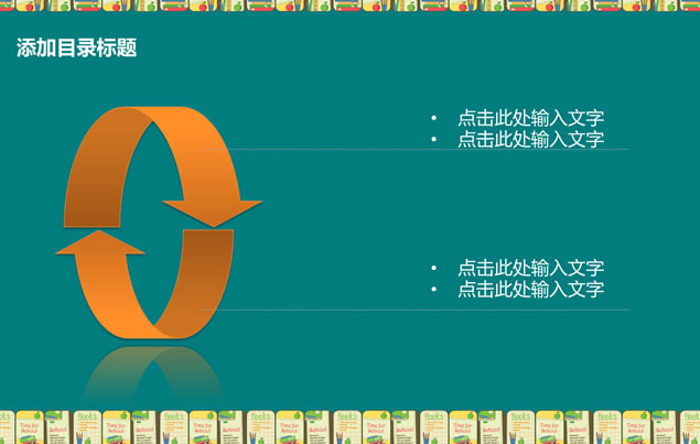 鱾ĸ۱ʻСѧѧͨÿμģ