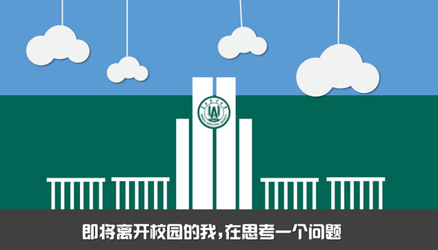 ѧȥĶˡաݽpptģƷ 103