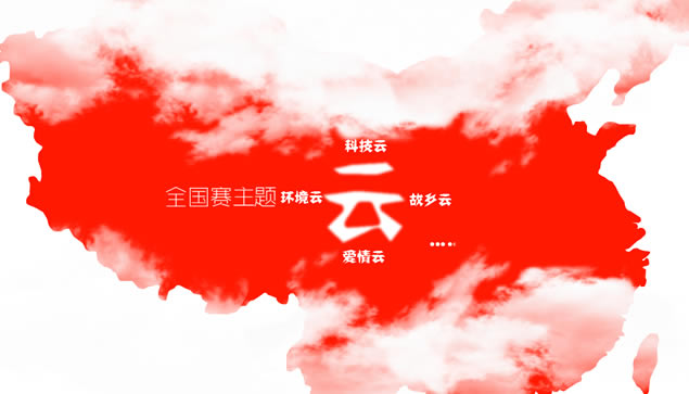 ˾Ǳ΢officeӦôŶ̬pptƬ