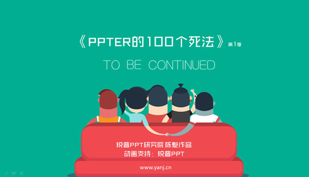 PPTER100pptģ