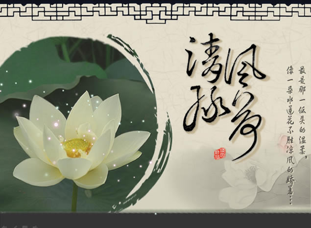 Ө͸ĺɻйpptģ