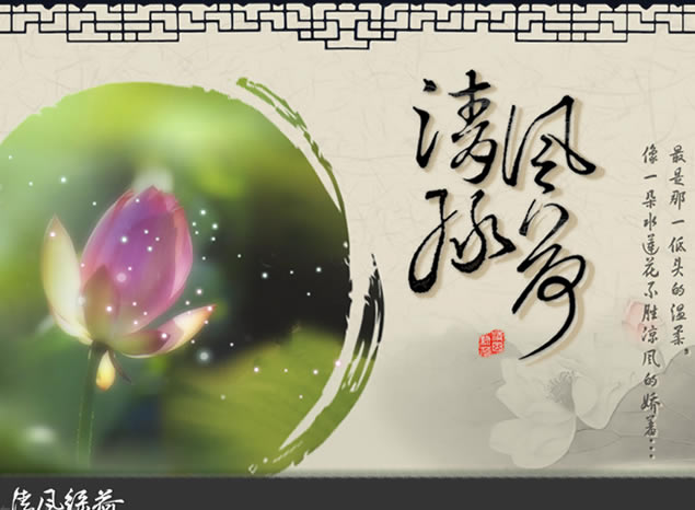Ө͸ĺɻйpptģ