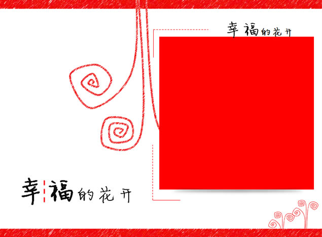 軨򵥴󷽵pptģ2