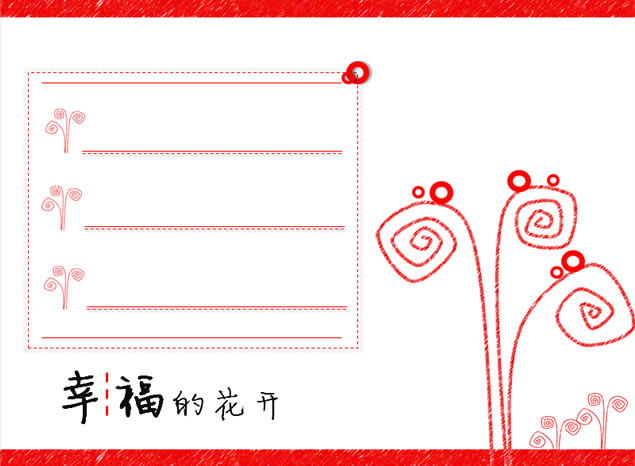 軨򵥴󷽵pptģ3