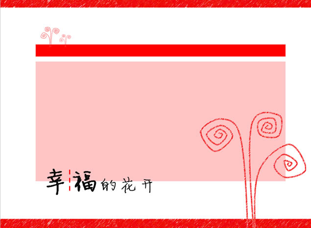 軨򵥴󷽵pptģ,ģ