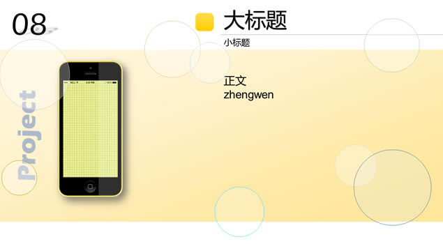 ƻiphone5Spptģ,ģ - վ
