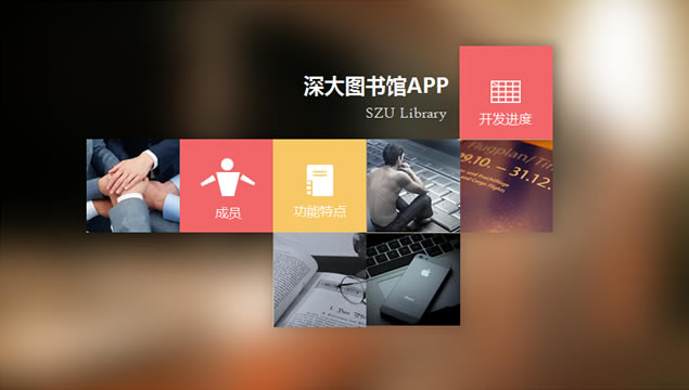IOS7APPPPTģ2