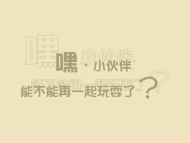 ٺ С飬ܲһˣˡ