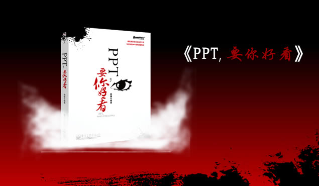 PPTҪÿPPTģ1