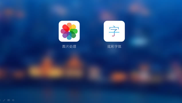 IOS7PPTģ2