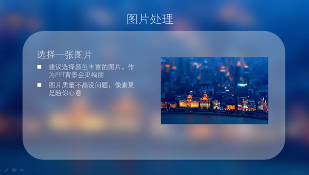IOS7PPTģ3