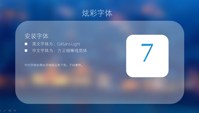 IOS7pptģ,ģ