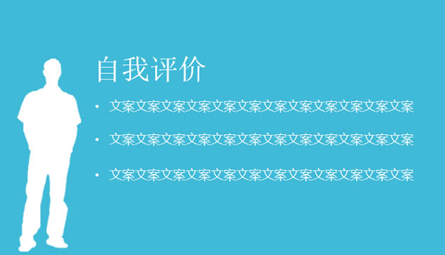 ҽPPTģ