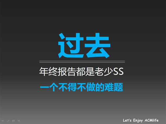 дܽ깤ƻPPTģ2