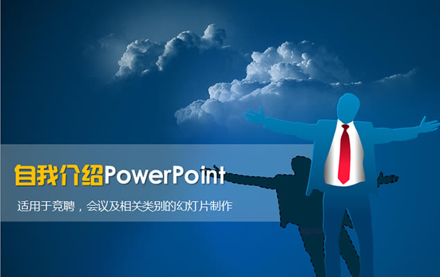 ҽPowerPointģ1
