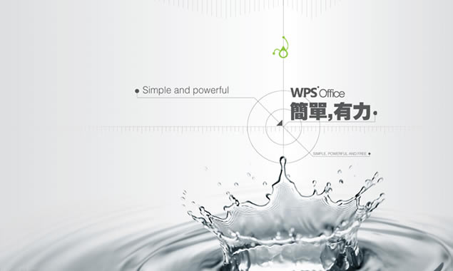 ද̬WPS officeģ1