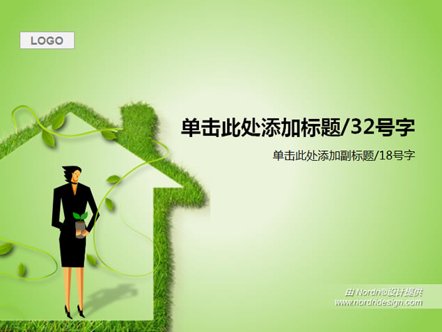 ̲ݷݴ⻷PPTģ1